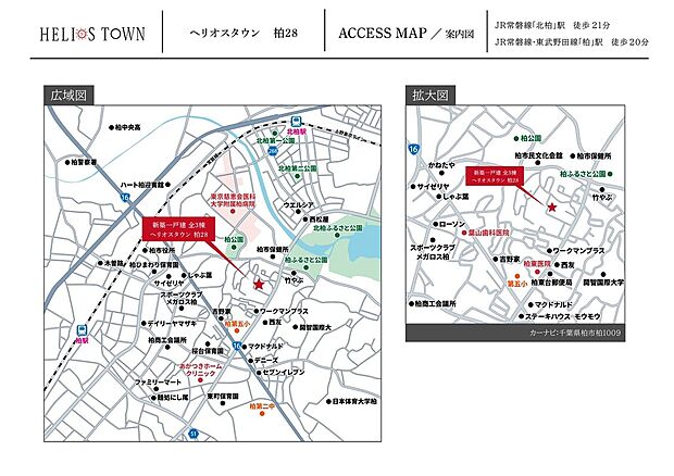 案内図