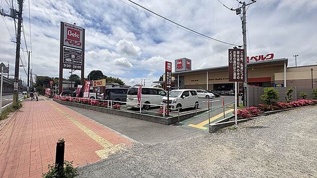スーパーベルク