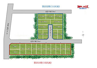 第251期第252期 インプレイスシリーズCRESTERRA【クレステラ】鶴見区横堤2丁目全23区画 その他