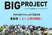千葉県市川市柏井町1丁目1702番2他：物件画像