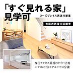 大阪府大阪市西淀川区姫里１丁目5-26：物件画像