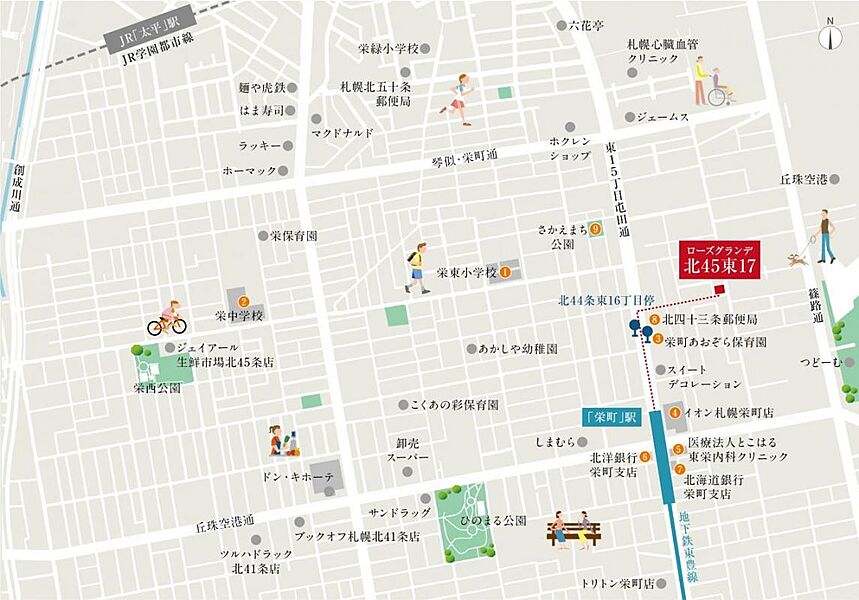 地下鉄東豊線「栄町」駅まで徒歩約7分