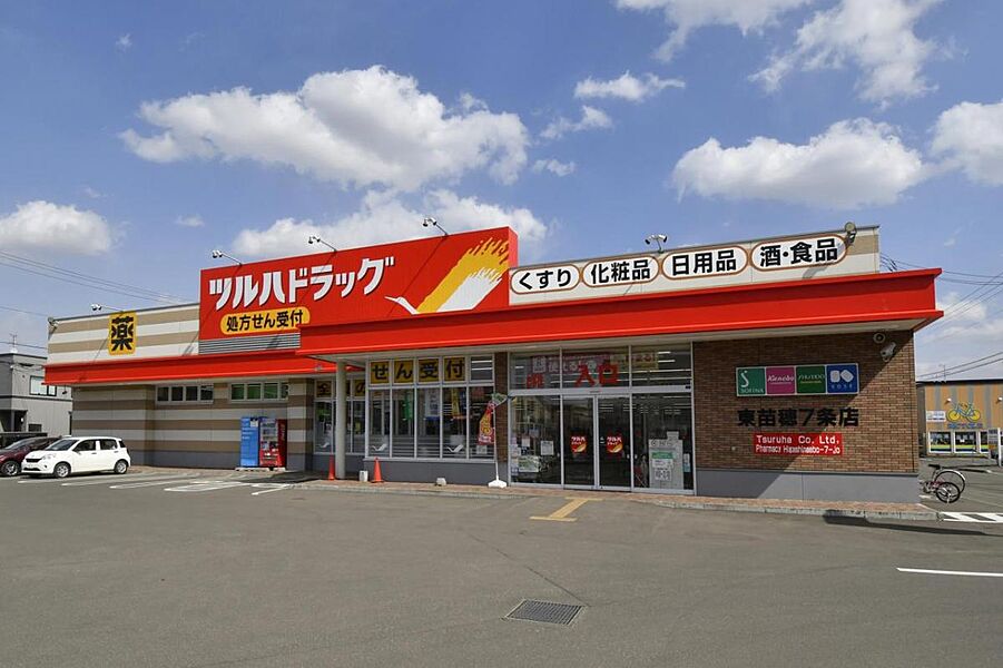 ツルハドラッグ東苗穂7条店