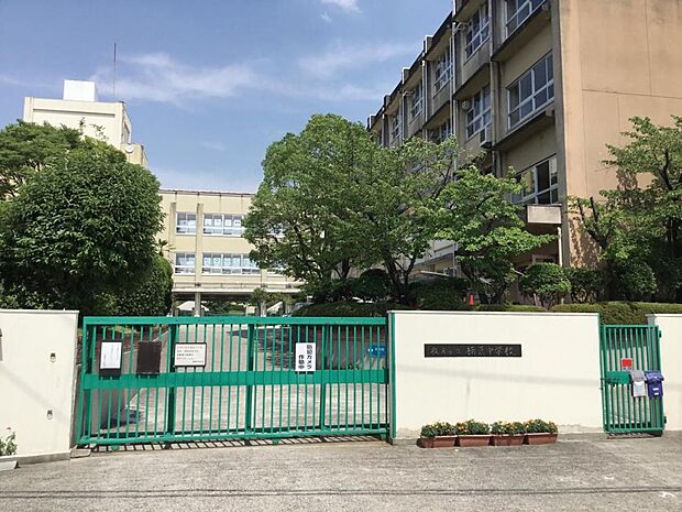 枚方市立楠葉中学校（約550m）