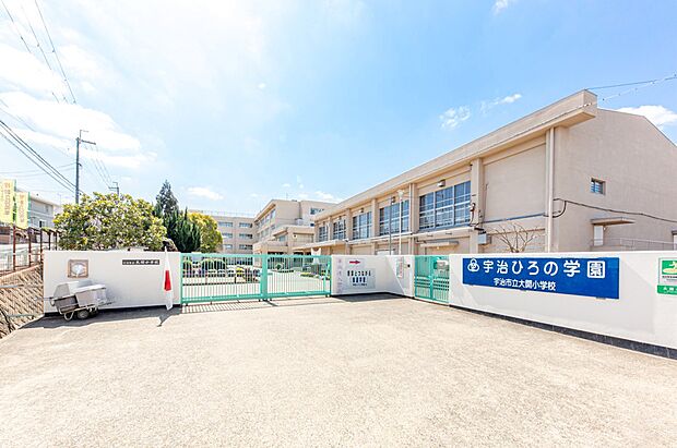 宇治市立大開小学校(約450m・徒歩6分)