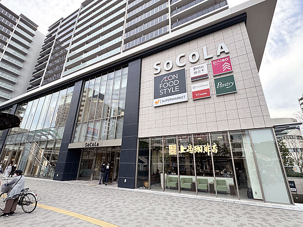 SOCOLA塚口クロス（約840m）