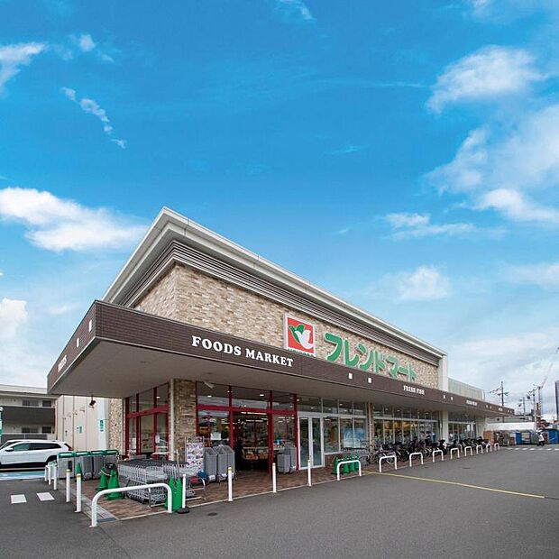 フレンドマートくずは店（約650m）