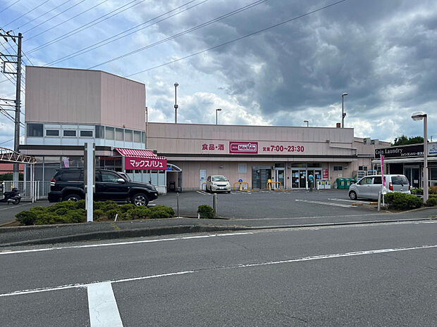 マックスバリュ秦野東田原店　