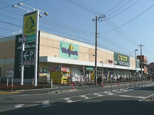 いなげや大和高座渋谷店