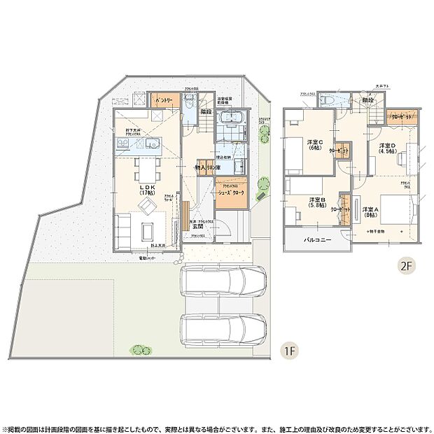 【4LDK】※2階洋室を間仕切りして4LDKに変更可（有償）  （22号棟）