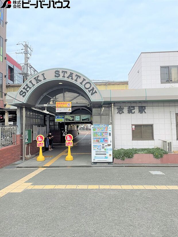 JR関西本線「志紀」駅徒歩約9分～10分