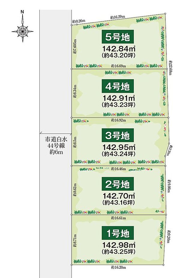 マグノリア白水　全5区画　区画図