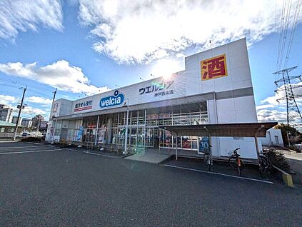 ウエルシア 850ｍ(12分)