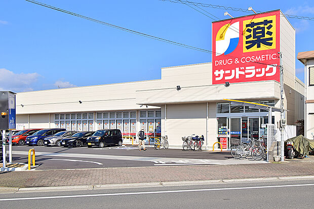 サンドラッグ高砂末広店…550m