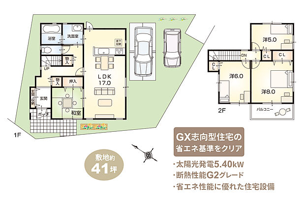 1号地 自由設計・プラン例（注文家創り）