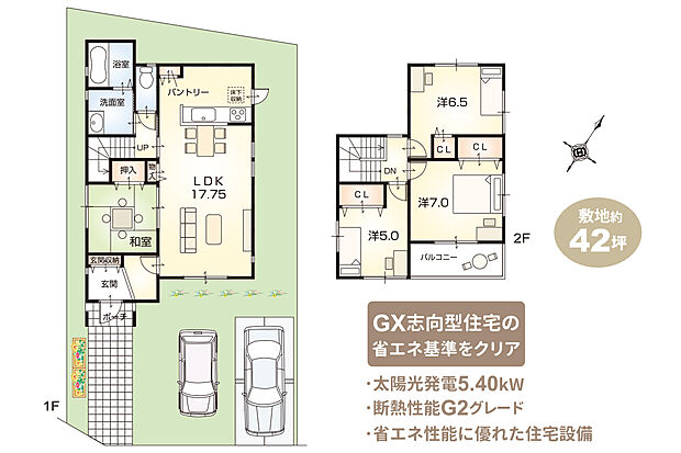 2号地 自由設計・プラン例（注文家創り）