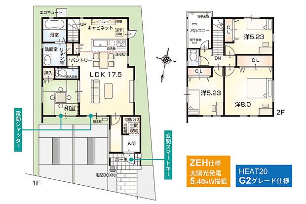 【6号地モデルハウス・間取り図】安心快適に暮らせる先進仕様付
