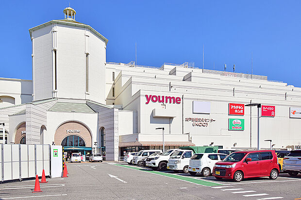 ゆめタウン姫路…1000ｍ～1040ｍ（食料品や衣料品、無印良品、アカチャンホンポ、ダイソー、書店他、50以上の専門店がそろっています♪）