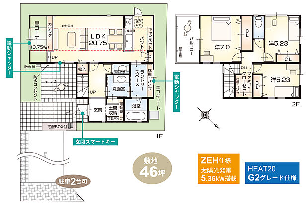 【6号地モデルハウス/間取り】広々としたLDKと収納豊富な住まい！キッチン横にランドリールームを設置した、使い勝手のいい水回りもポイントです。