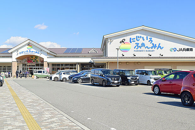 JA兵庫南にじいろふぁ~みん…1090m~1120m