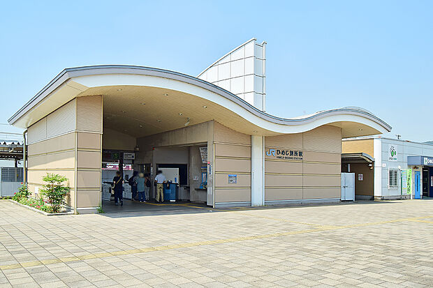 ＪＲ「ひめじ別所」駅…600ｍ～620ｍ