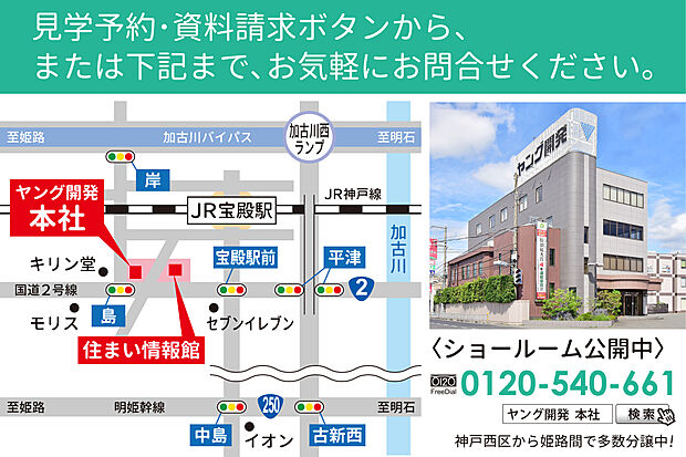 案内図