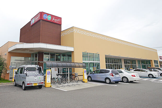 コープこうべ・コープ神吉（約940m）