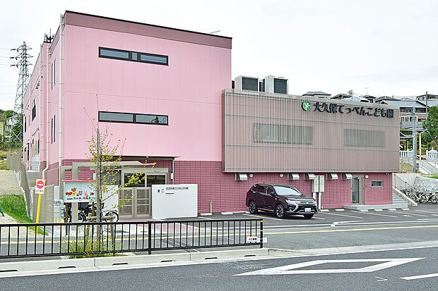 大久保てっぺんこども園(約190m)