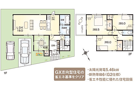 【ZEH仕様 + G2グレード仕様付】外構工事付・消費税込 