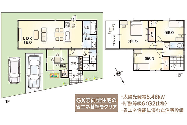【4LDK】【ZEH仕様 + G2グレード仕様付】外構工事付・消費税込
