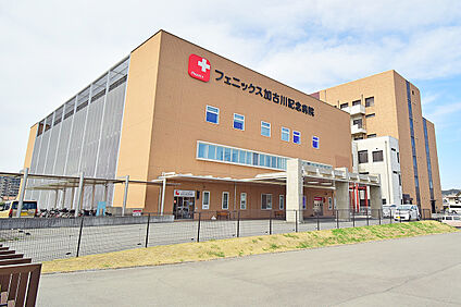 フェニックス加古川記念病院 60ｍ～110ｍ