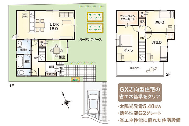 【3号地 自由設計プラン例(注文家創り)】建物面積/96.87m2
