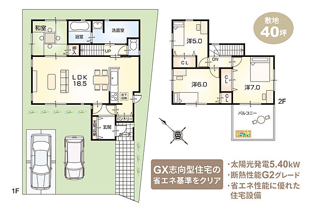 【12号地 自由設計プラン例（注文家創り）】大容量の収納を備え、すっきり片付く玄関！玄関からキッチンへ直接出入りできるため、買い物帰りの荷物運びもスムーズです。さらに、保存食や日用品をたっぷり収納できるパントリーも完備！3.75帖のゆとりある洗面室は、室内干しや収納スペースとしても使いやすい快適な広さです。（建物面積96.67ｍ2）