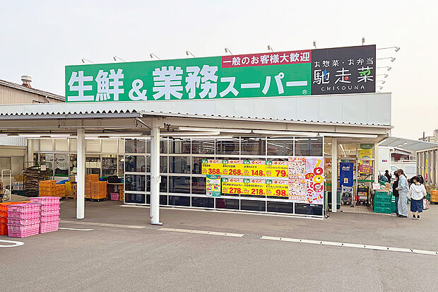業務スーパー明石店（約1,110m）