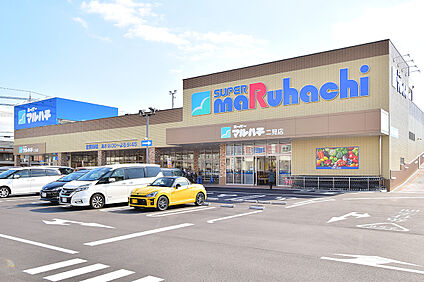 スーパーマルハチ二見店 300ｍ～330ｍ