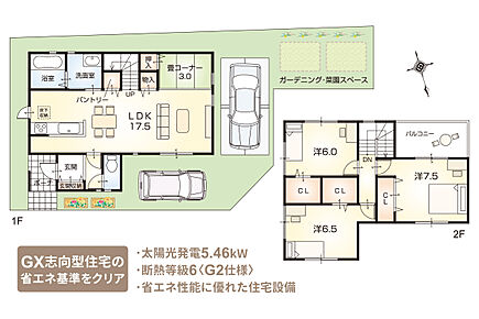 【ZEH仕様 + G2グレード仕様付】（外構工事付、消費税込） 