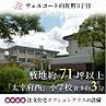 福岡県太宰府市向佐野３丁目10-7：物件画像