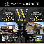 福岡県太宰府市都府楼南５丁目16-51：物件画像