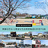 福岡県春日市惣利４丁目21：物件画像