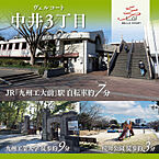福岡県北九州市 小倉北区中井３丁目19-3：物件画像