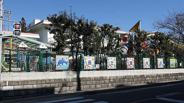 長丘幼稚園(約380m)