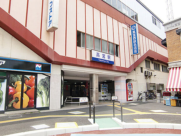 西鉄大牟田線「高宮」駅（約1,250m）