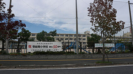 福岡市立「壱岐南」小学校 1250m(徒歩約16分)