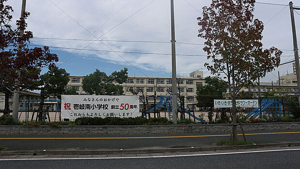 福岡市立「壱岐南」小学校(約1,250m)