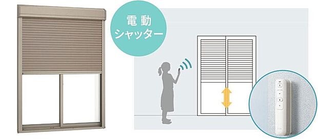 【電動シャッター】電動シャッターは、ボタン一つで簡単に開閉できる便利な機能。外出時や夜間の防犯対策としても安心で、家の中から手軽に操作できるため、わざわざ外に出る必要もありません。