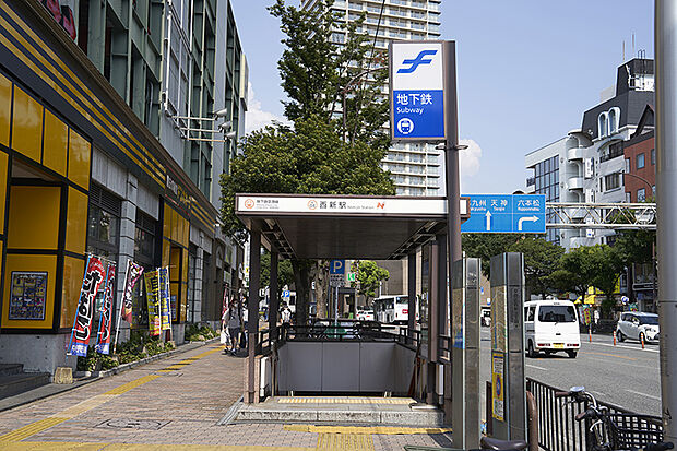 福岡市地下鉄空港線「西新」駅（約860m）