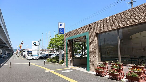 福岡市市営地下鉄七隈線「賀茂」駅(約750m)