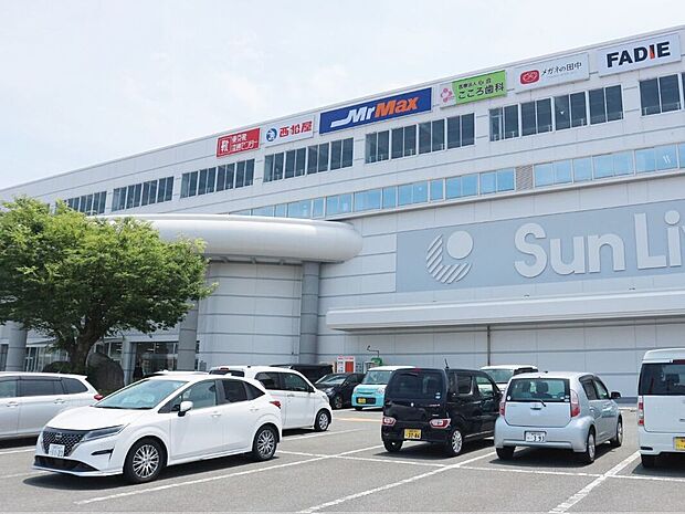 サンリブ古賀（約1,050m）