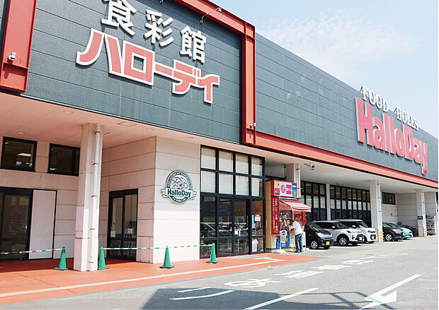 ハローデイ次郎丸店（約800m）