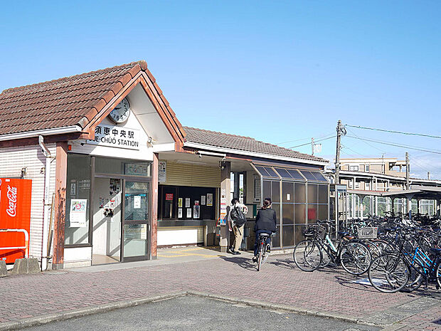 JR香椎線「須恵中央」駅（約1,440m）